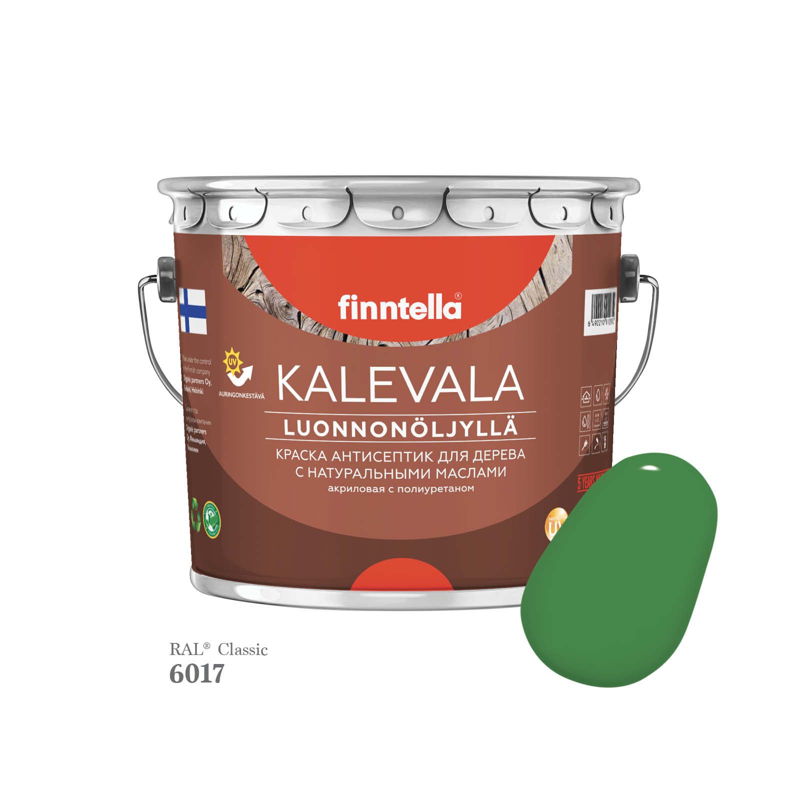 

Краска для дерева и деревянных фасадов FINNTELLA KALEVALA, с натуральным маслом и полиурет, Зеленый, KALEVALA для дерева и деревянных фасадов, с натуральным маслом и полиуретаном, в цветах RAL
