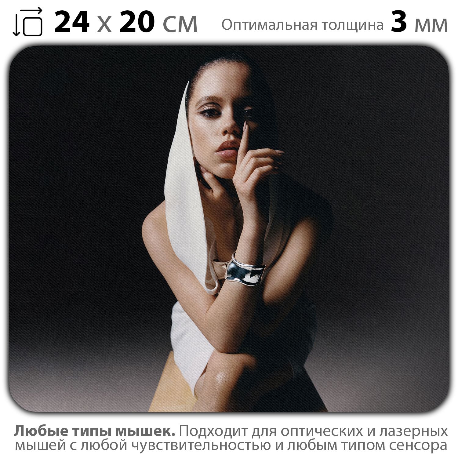 

Коврик для мыши NoBrand PAD03000487, Разноцветный, PAD03000487