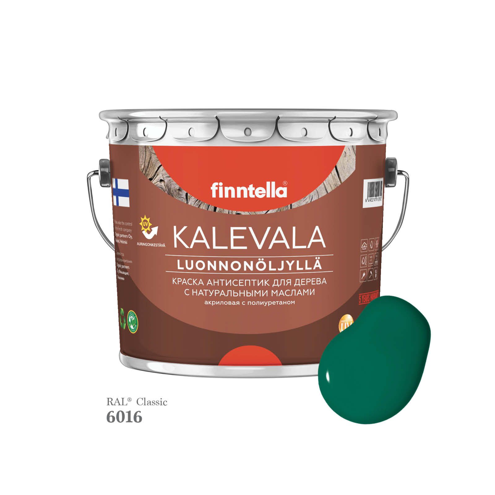 

Краска для дерева и деревянных фасадов FINNTELLA KALEVALA, с натуральным маслом и полиурет, Зеленый, KALEVALA для дерева и деревянных фасадов, с натуральным маслом и полиуретаном, в цветах RAL
