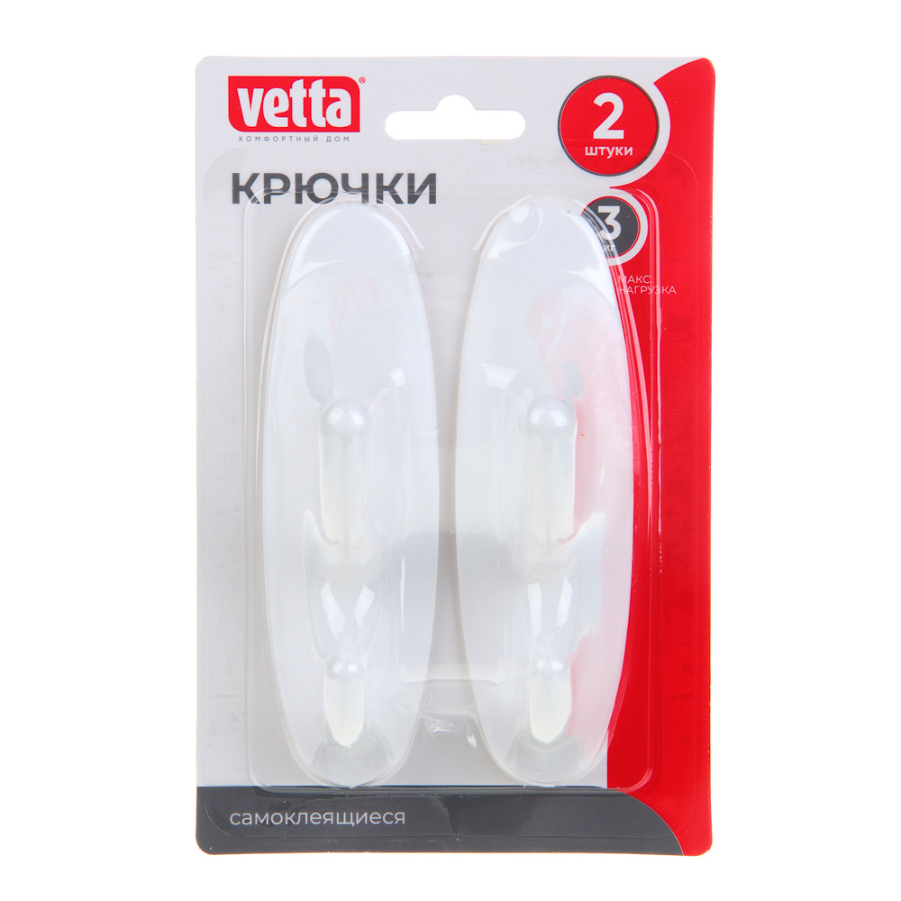 

Крючки VETTA в прихожую, самоклеящиеся, двойные, 2 набора по 2 штуки, Белый