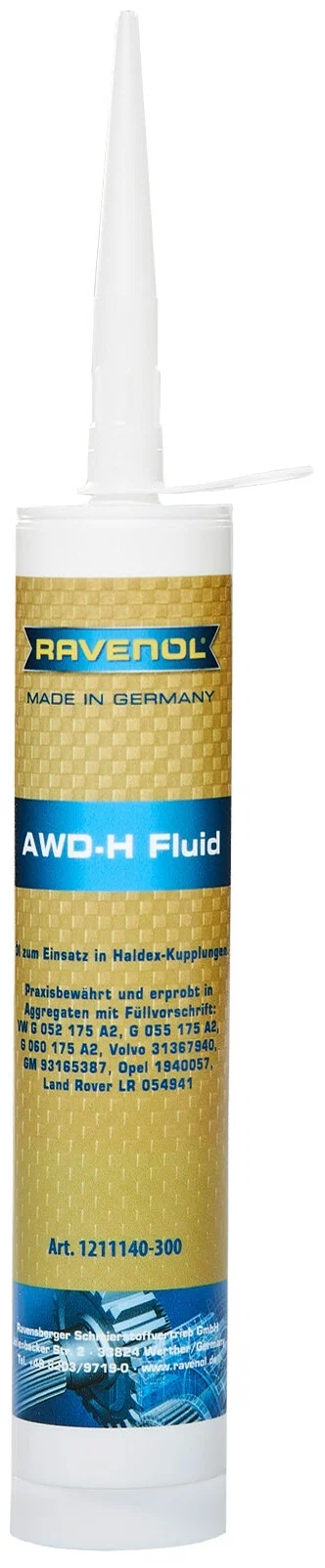 Масло трансмиссионное Ravenol AWD-H Fluid 0,3 л 4014835855755