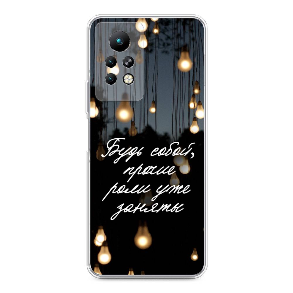 

Чехол Awog на Infinix Note 11 Pro "Будь собой", Разноцветный, 3100550-6