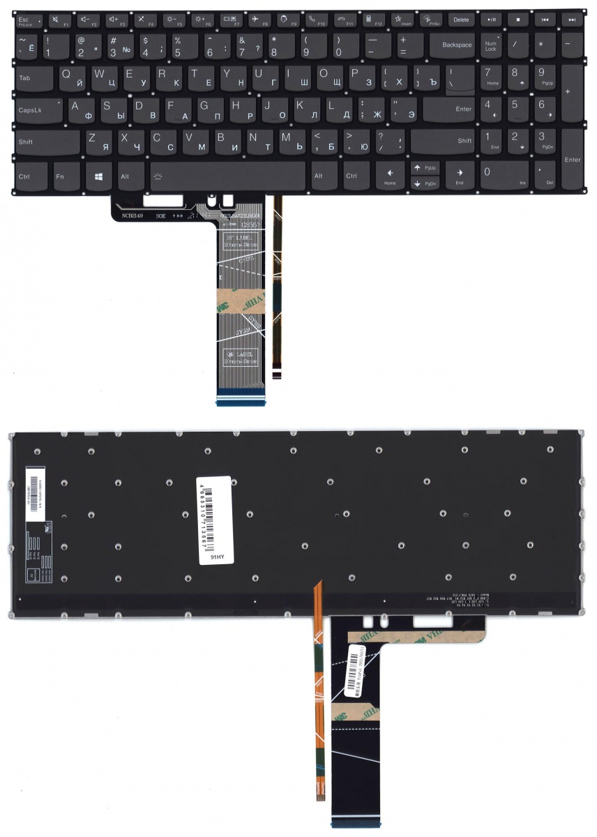 Клавиатура OEM для ноутбука Lenovo IdeaPad Flex 5-15ALC05, Flex 5-15ITL05, Flex 5-15IIL05
