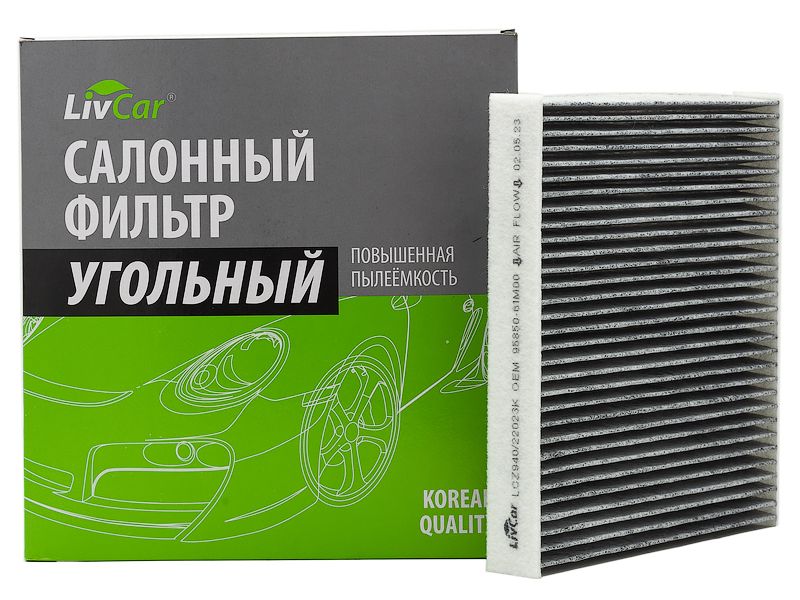 

Фильтр салонный LivCar с активированным углём ОЕМ 5860-61M00 SUZUKI