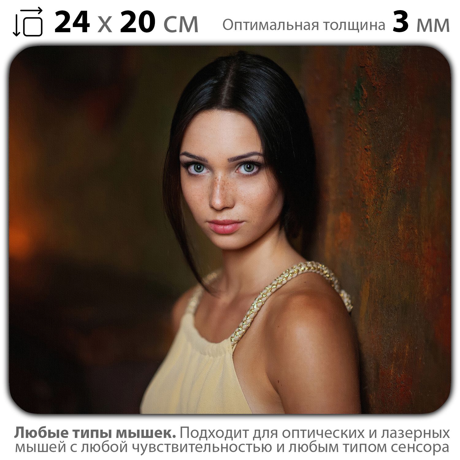 

Коврик для мыши NoBrand PAD03000592, Разноцветный, PAD03000592
