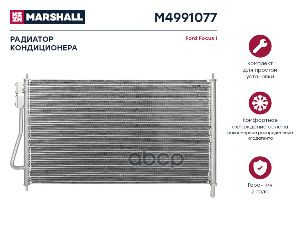Радиатор кондиционера MARSHALL M4991077 Ford: Focus I; кросс-номер Nissens 94432; OEM