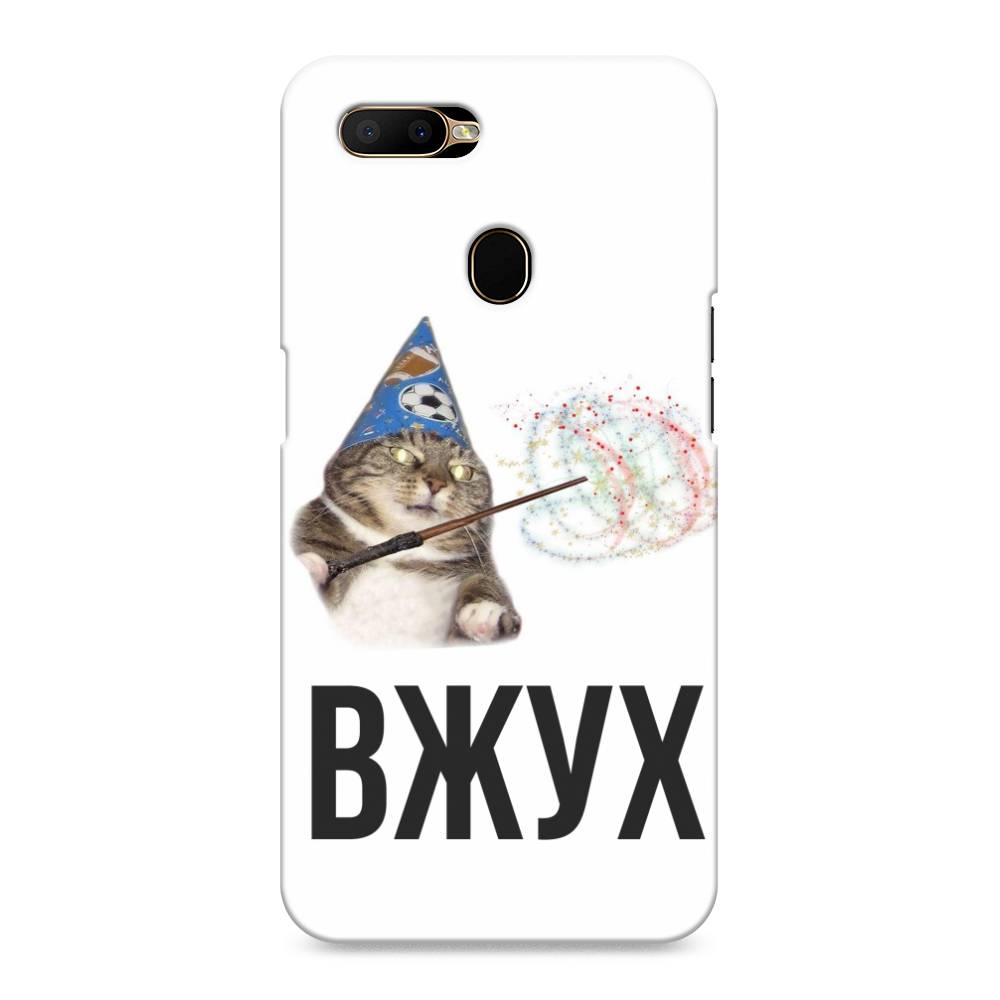 

Пластиковый чехол "Вжух 2" на Oppo A5s, 252320-7