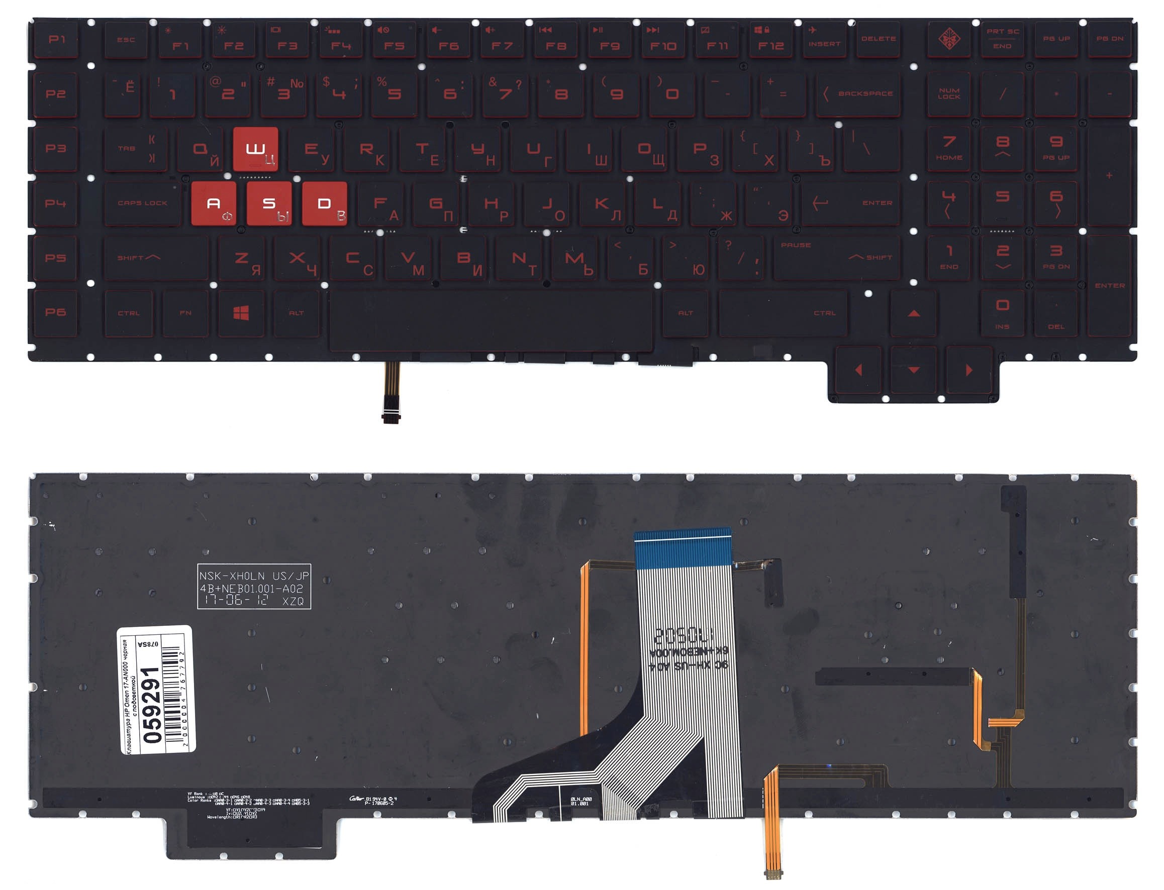 

Клавиатура OEM для ноутбука HP Omen 17-AN000, для HP Omen 17-AN000, p/n: 931691-251, 9Z.NEBBQ.00R, AEG3BU00010