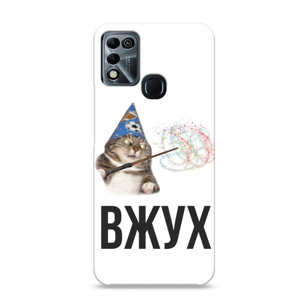 

Пластиковый чехол "Вжух 2" на Infinix HOT 10 Play, 3100620-7
