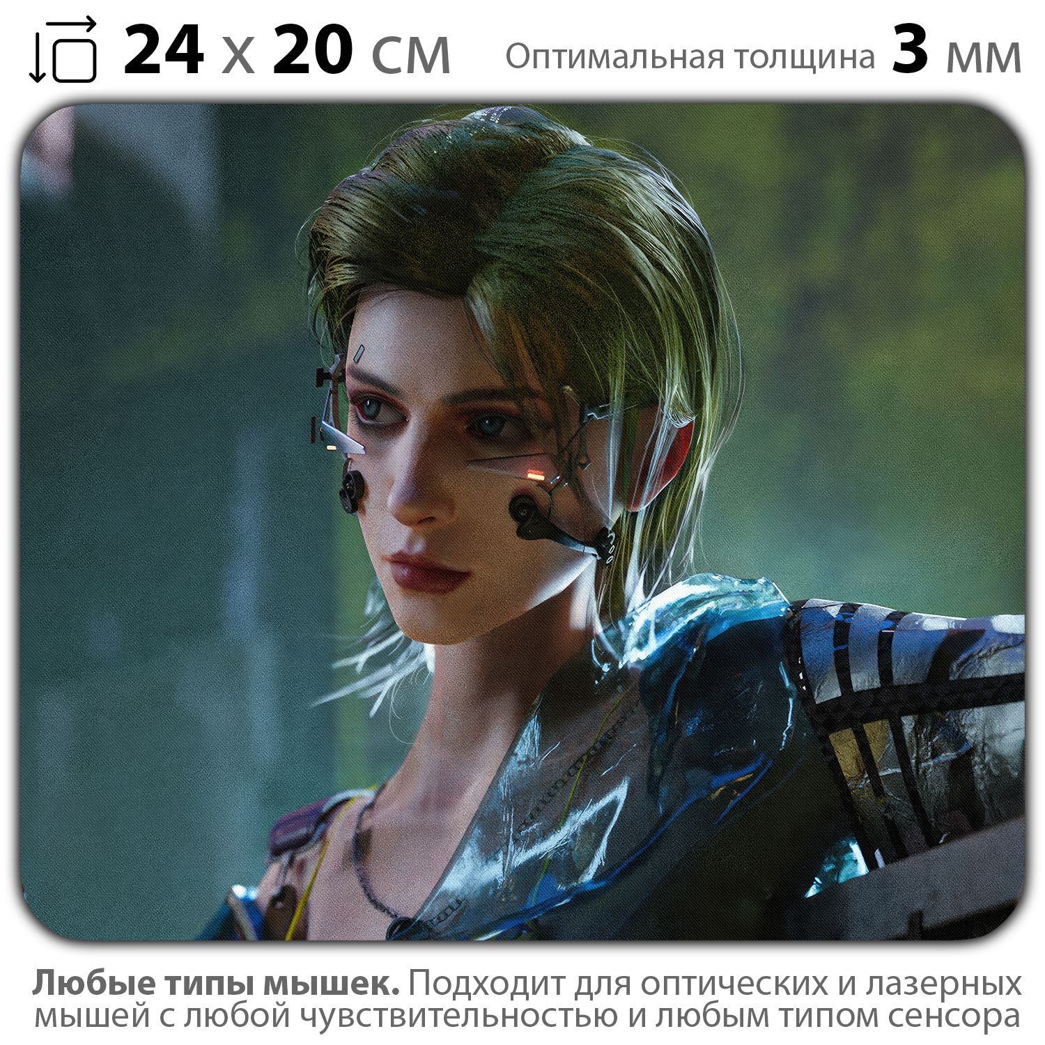 

Коврик для мыши NoBrand PAD03000697, Разноцветный, PAD03000697