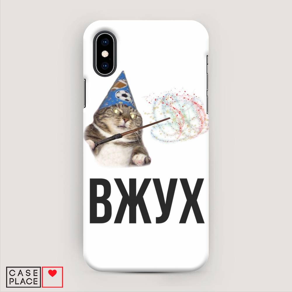 

Пластиковый чехол "Вжух 2" на Apple iPhone X (10), 11020-7