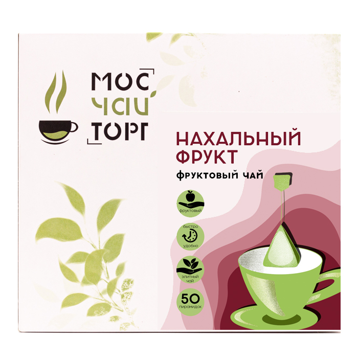 

Фруктовый напиток Нахальный фрукт коробка 2гр*50шт. Мосчайторг в пирамидках, 4ashka04