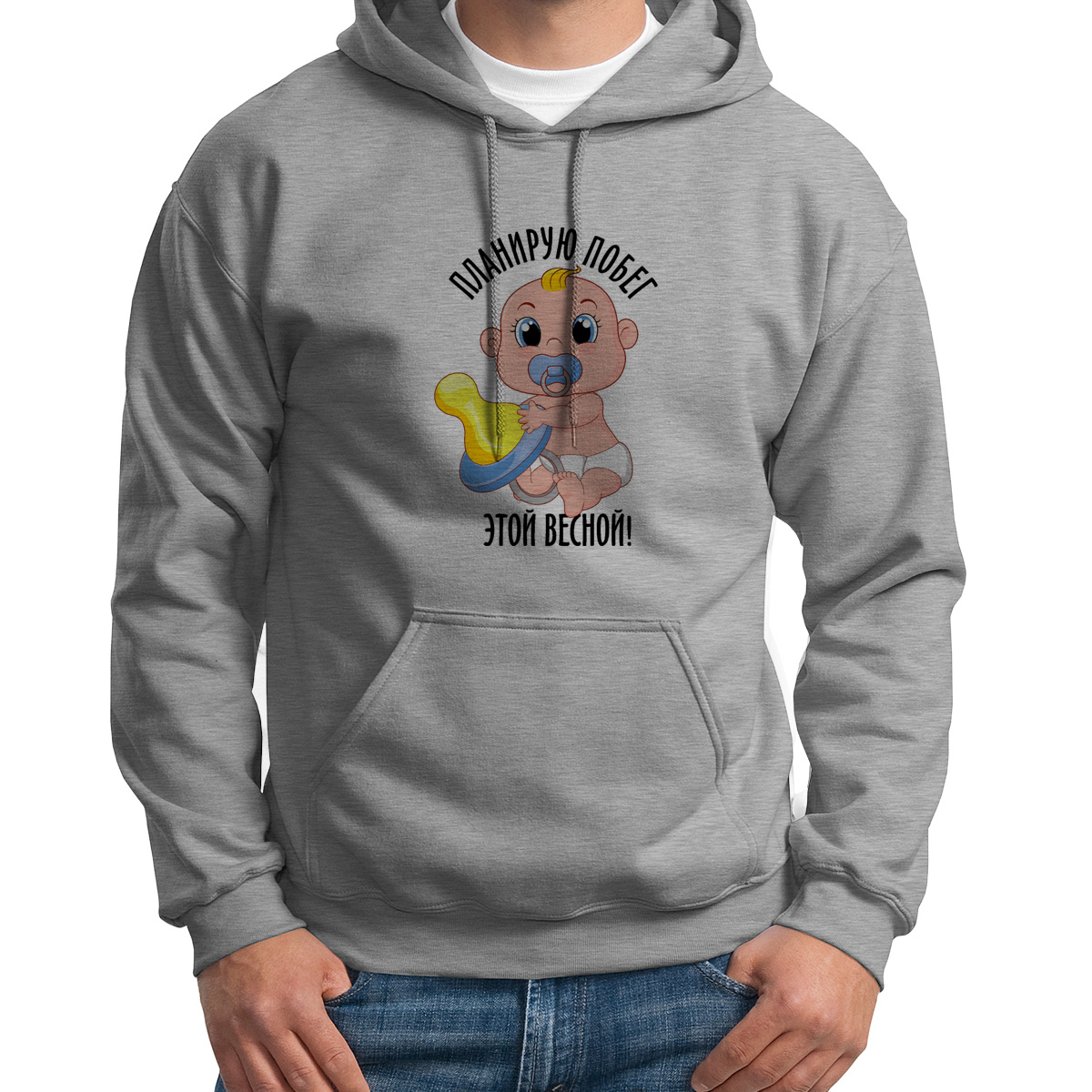 

Худи унисекс CoolPodarok Планирую побег этой весной Мальчик серое 50 RU, 0S013992