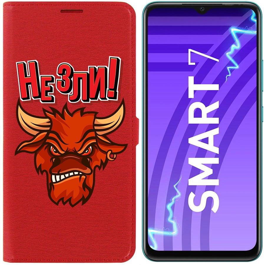

Чехол-книжка Krutoff Eco Book для INFINIX Smart 7 Не зли! (красный)