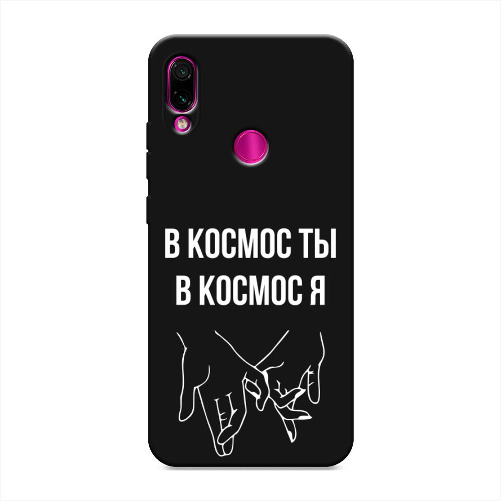 фото Матовый силиконовый чехол "в космос ты в космос я" на xiaomi redmi note 7 awog