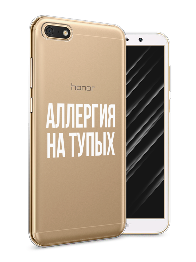 

Чехол Awog на Honor 7A "Аллергия для тупых", Прозрачный;бежевый, 65250-6