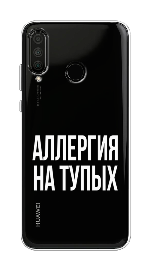 

Чехол Awog на Honor 20S "Аллергия для тупых", Прозрачный;бежевый, 610750-6