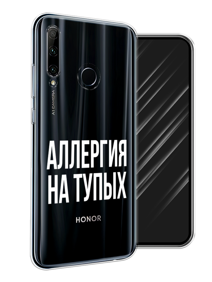 

Чехол Awog на Honor 20 Lite 2019 "Аллергия для тупых", Прозрачный;бежевый, 68950-6