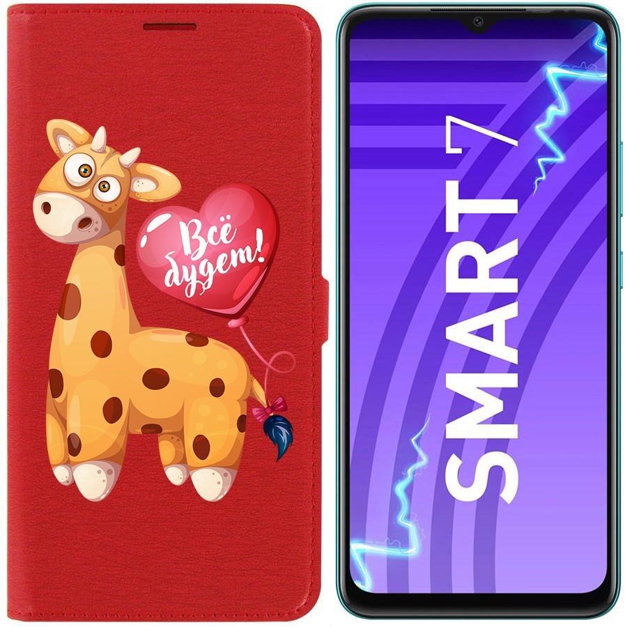 

Чехол-книжка Krutoff Eco Book для INFINIX Smart 7 Предсказание (красный)
