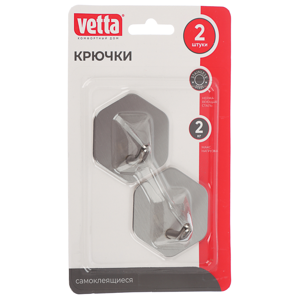 

Крючки VETTA самоклеящиеся, 4,5x4,5см, нерж.сталь 201, 10 наборов по 2 штуки, Серый