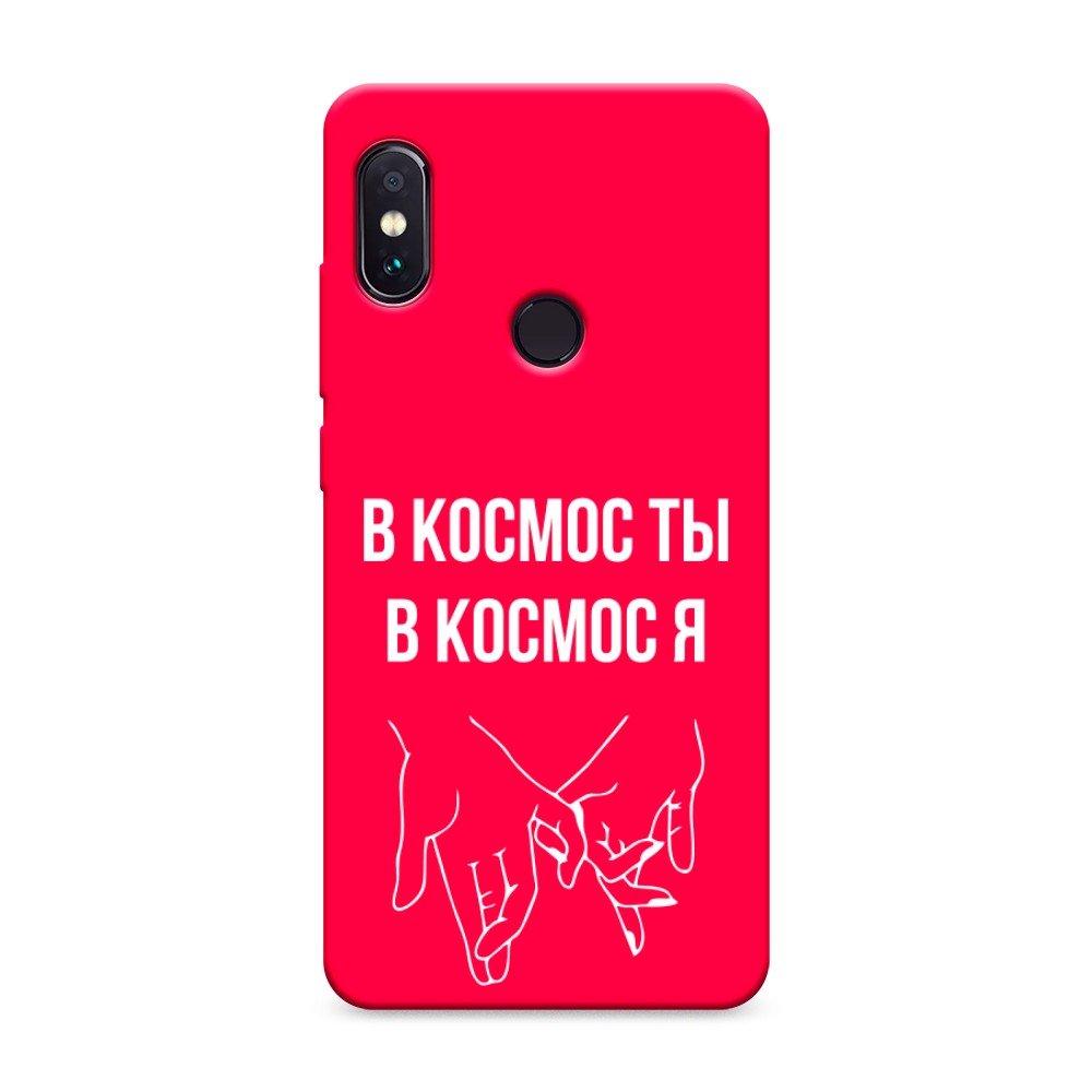 фото Матовый силиконовый чехол "в космос ты в космос я" на xiaomi redmi note 5 awog