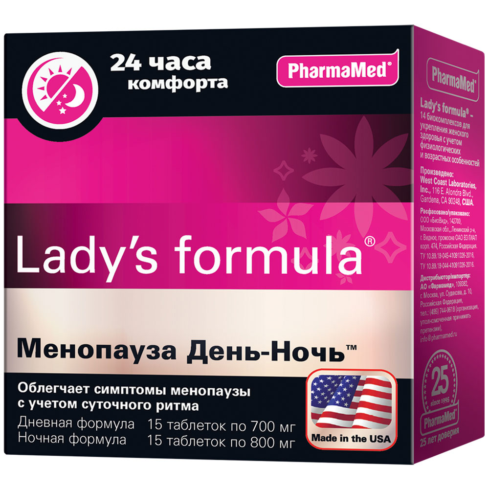 Купить Lady's formula менопауза день-ночь, Lady's formula PharmaMed Менопауза День-Ночь таблетки 15+15 шт.