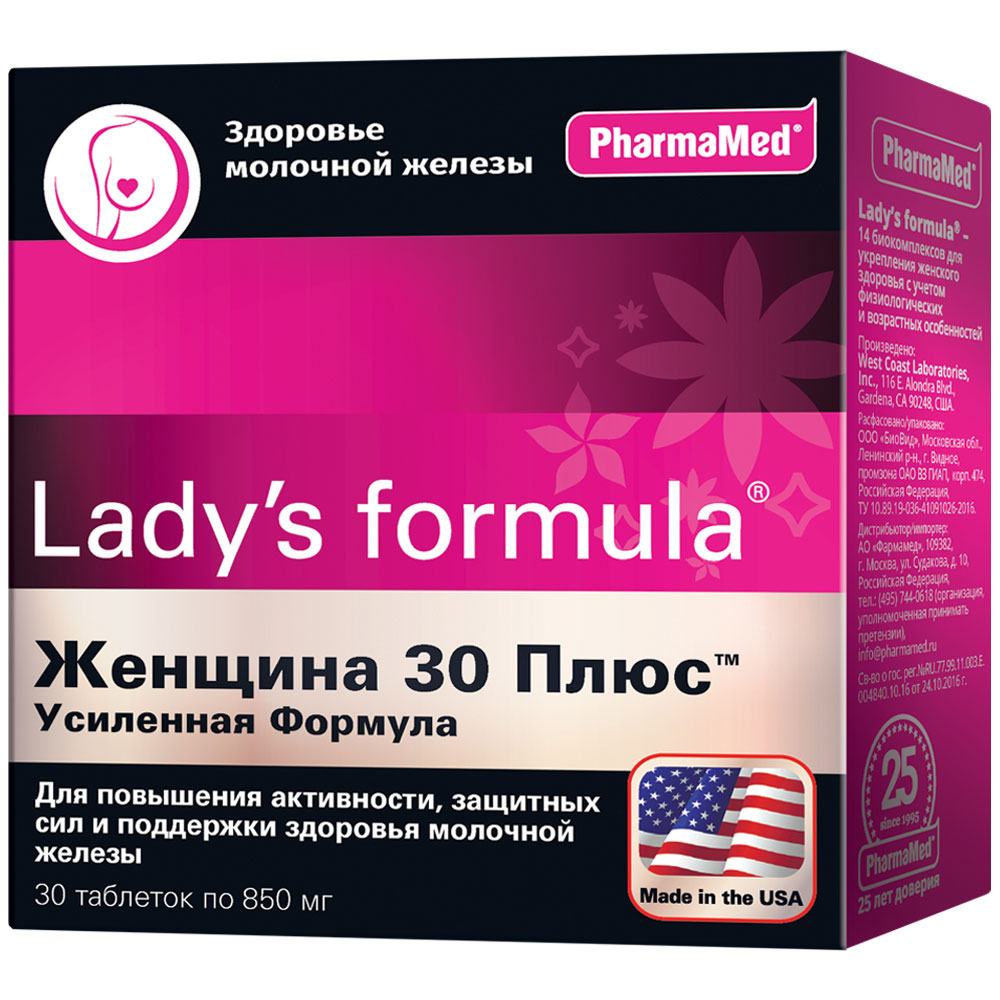 Lady's formula Женщина 30 плюс Усиленная формула, Lady's formula PharmaMed Женщина 30+ Усиленная формула таблетки 30 шт.  - купить