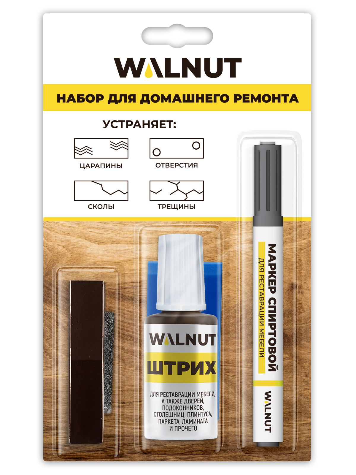 Набор для реставрации мебели Walnut коричневый