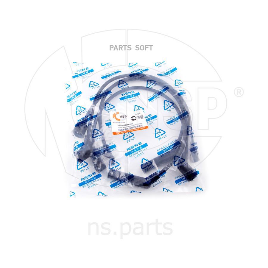 Провод высоковольтный (комплект) DAEWOO Matiz NSP NSP0196256433