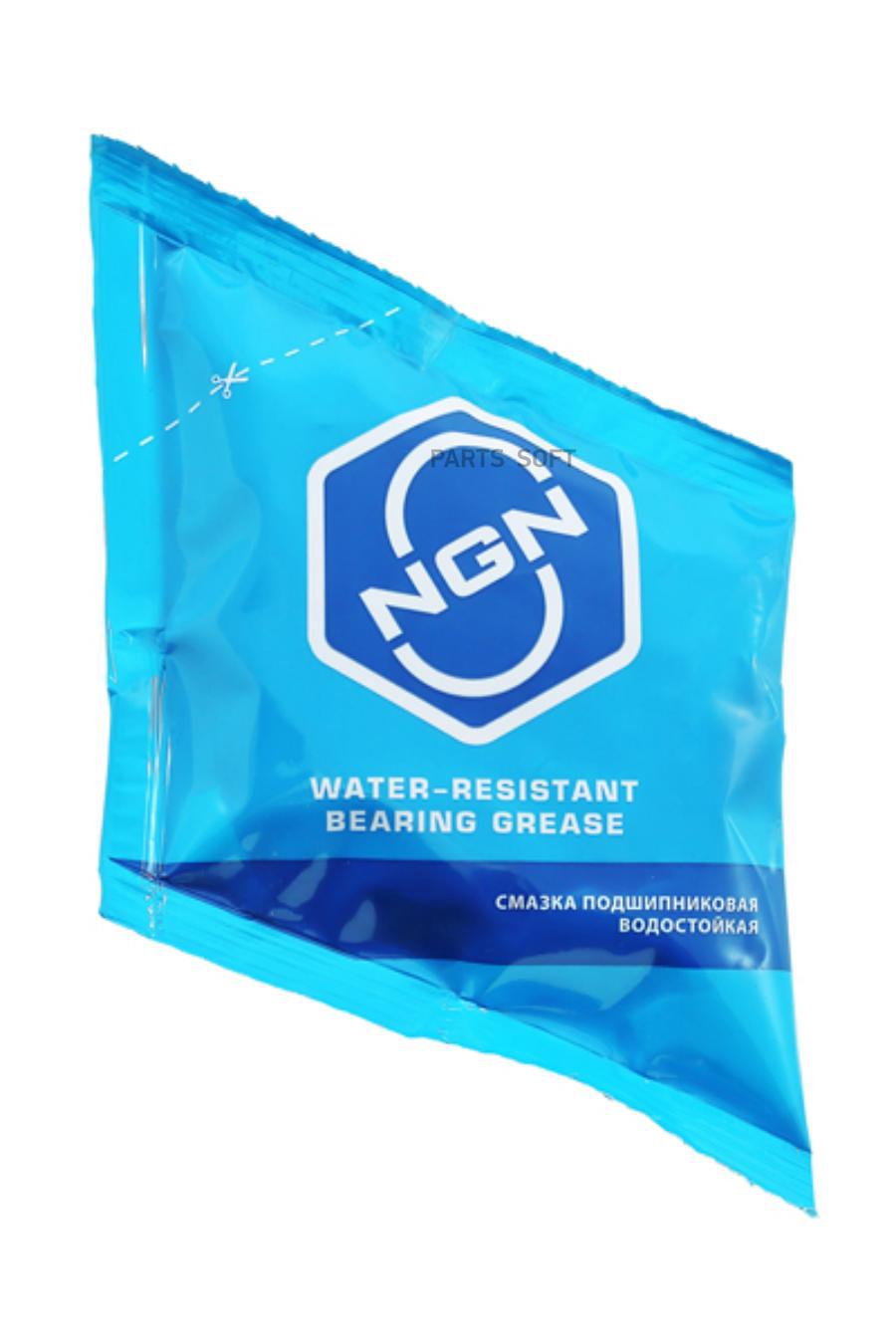 

Water-Resistant Bearing Grease Смазка подшипниковая водостойкая 40 гр