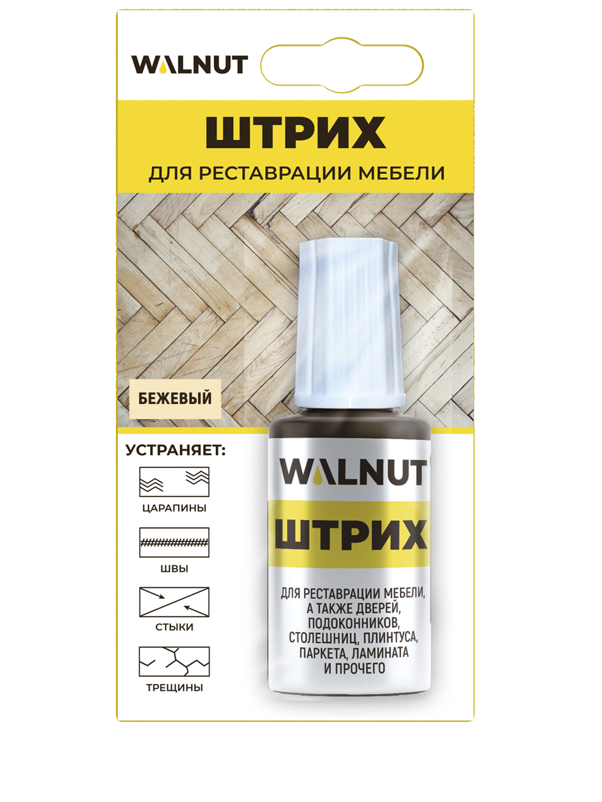 

Штрих для реставрации мебели Walnut бежевый, WLN0121