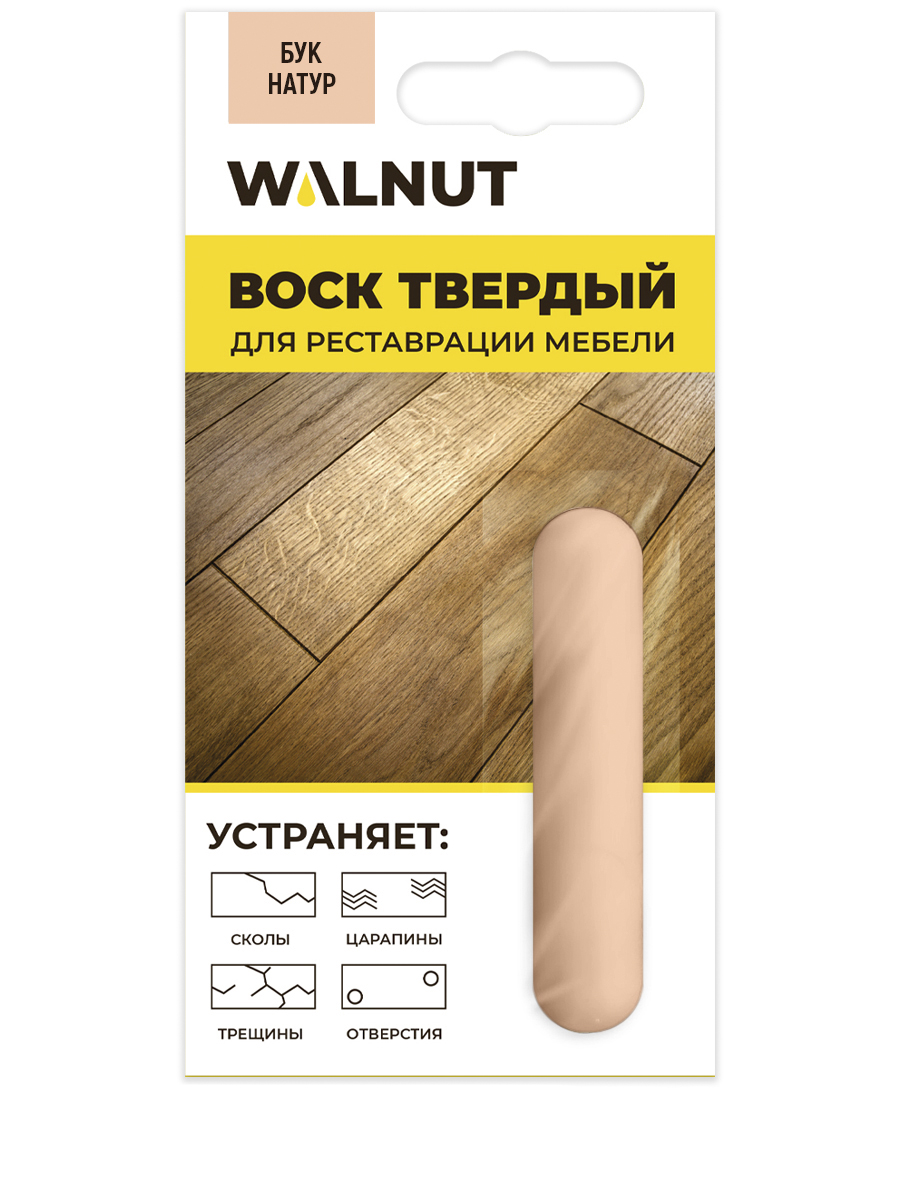 

Воск мебельный для реставрации мебели Walnut бук натур, WLN0028