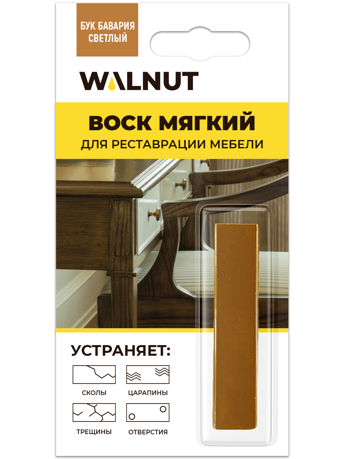 

Воск мебельный мягкий Walnut бук бавария светлый, Золотистый, WLN0026