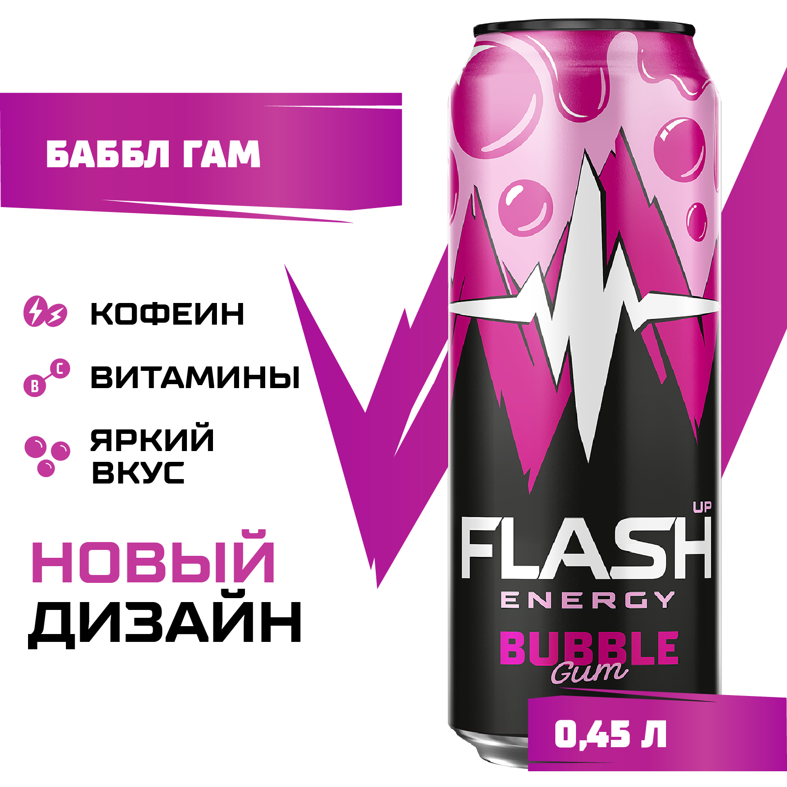 

Энергетический напиток Flash Up Energy Bubble Gum 0,45 л, банка