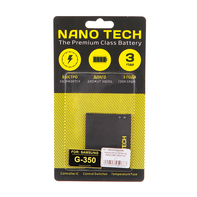 фото Аккумулятор nano original battery для samsung galaxy star / galaxy core 1800mah b150ae