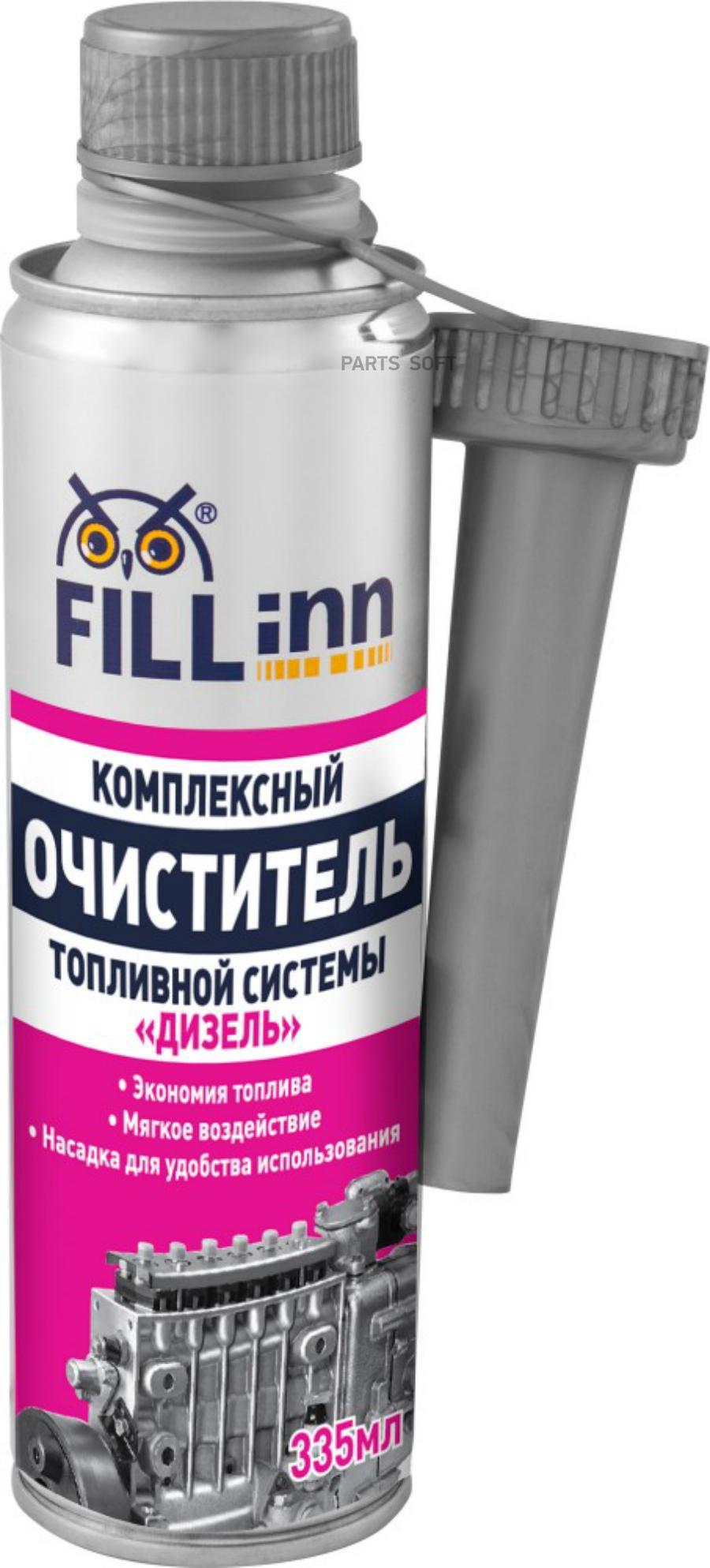 

Очиститель топливной системы дизель 70-80л 335 мл FILLinn FL062