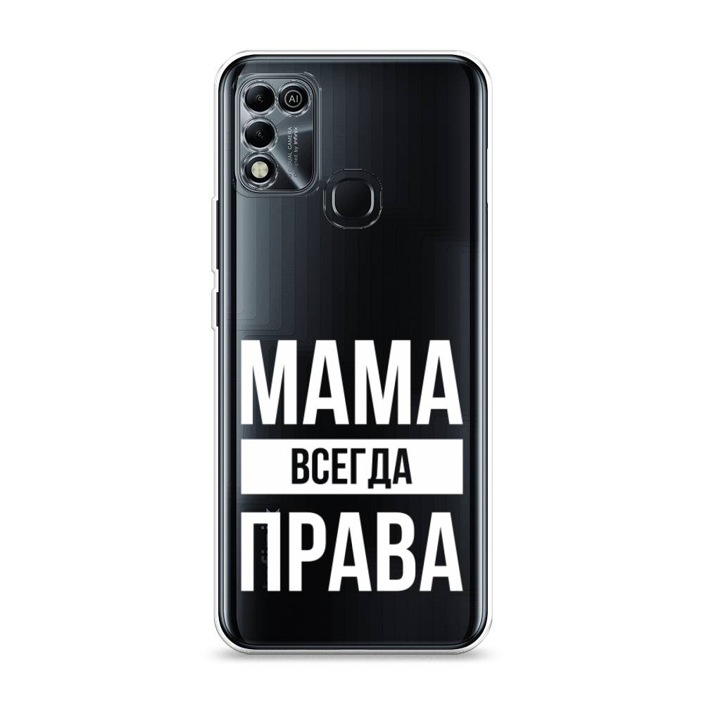 

Чехол Awog на Infinix HOT 11 Play "Мама права", Разноцветный, 3100850-6