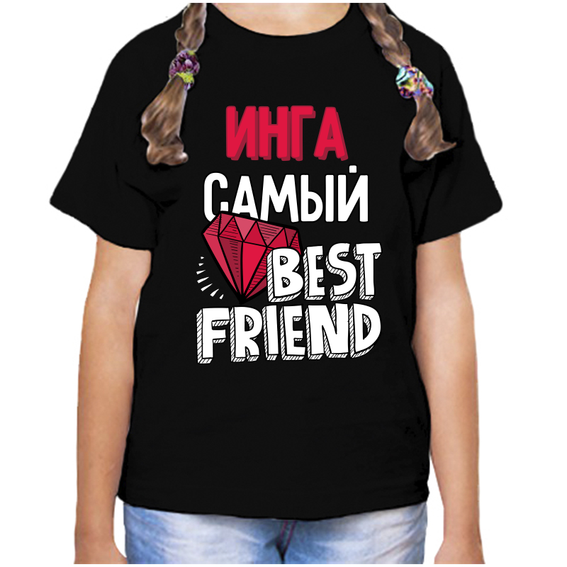 

Футболка девочке черная 30 р-р инга самый best friends, Черный, fdd_Inga_samyy_best_friends_