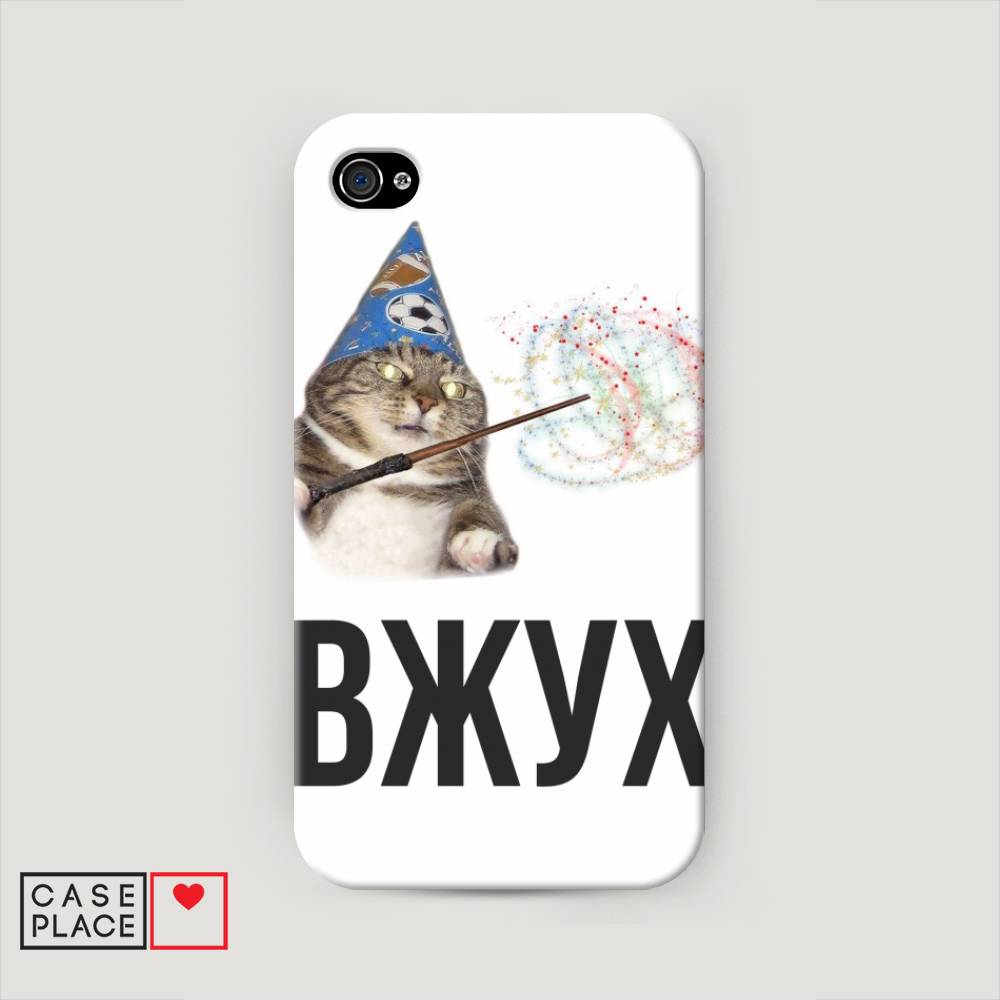 

Пластиковый чехол "Вжух 2" на Apple iPhone 4, 10120-7
