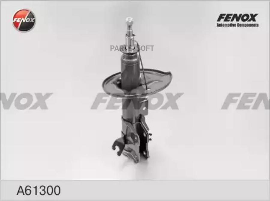 

A61300_амортизатор передний левый газовый Volvo S40/V40 99-04