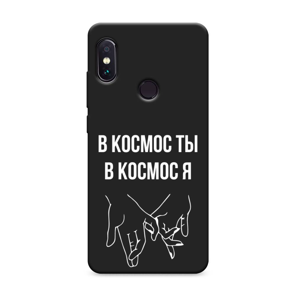 фото Матовый силиконовый чехол "в космос ты в космос я" на xiaomi redmi note 5 awog