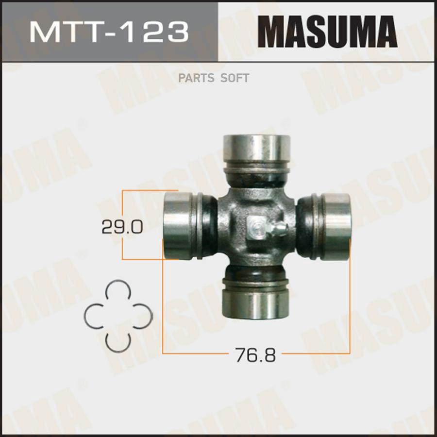 

MTT-123_крестовина кардана D29x50 Toyota Hi-Lux