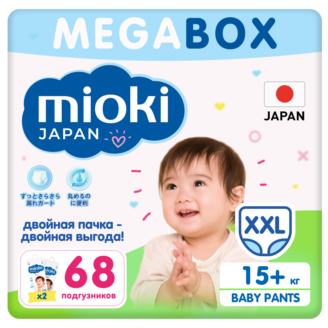 фото Подгузники трусики mioki, размер 6 xxl (15+ кг), 68 шт