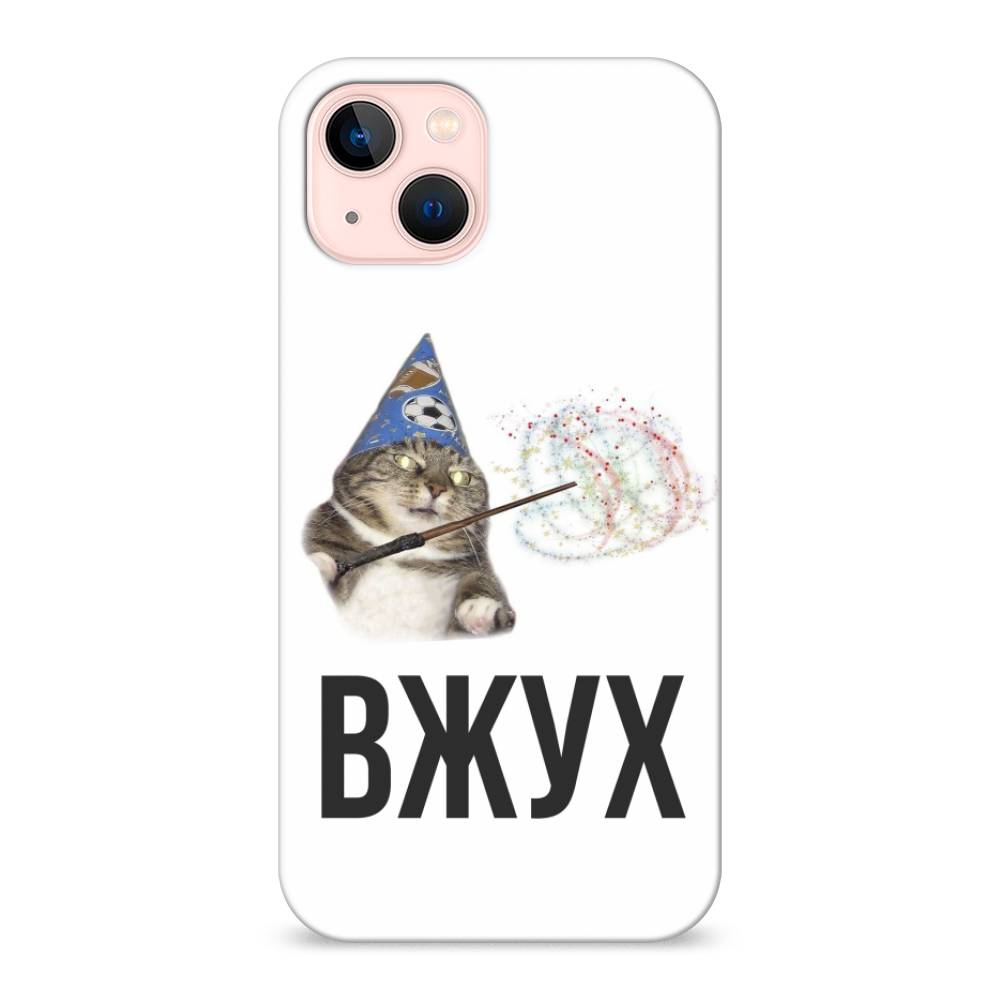 

Пластиковый чехол "Вжух 2" на Apple iPhone 13, 14220-7