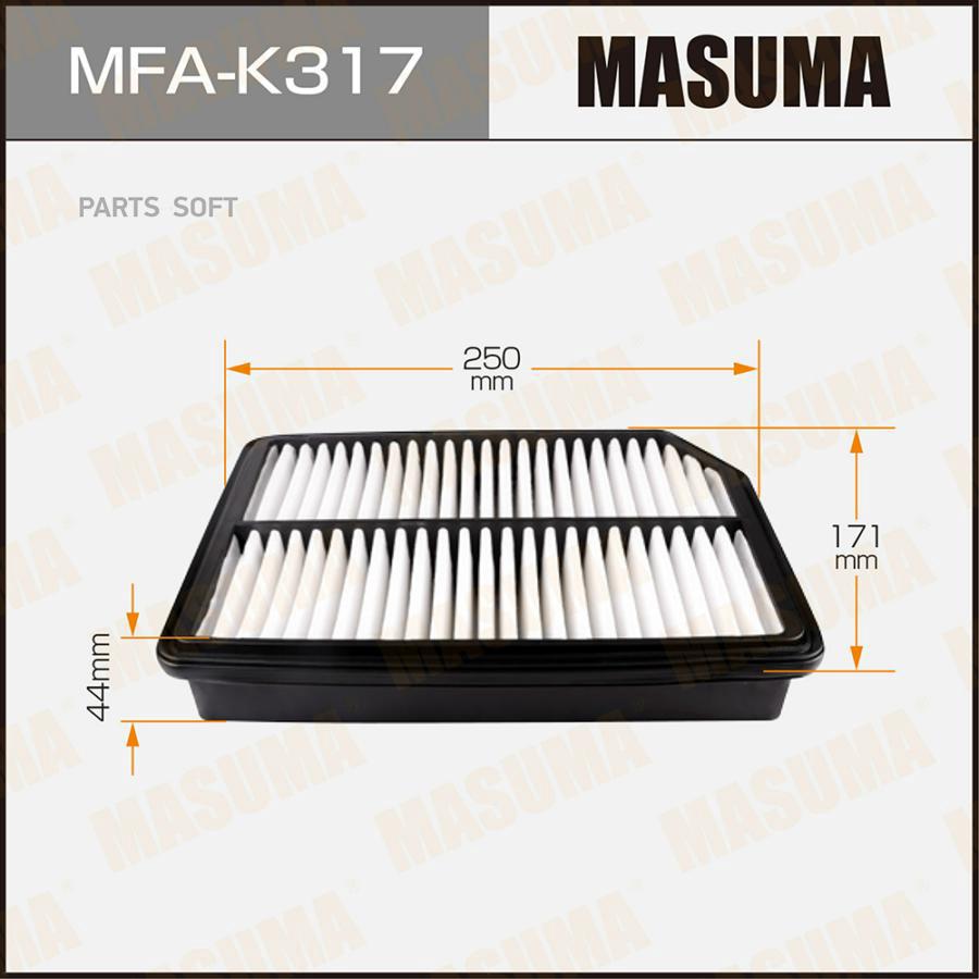 

MFA-K317_фильтр воздушный Kia Cerato 1.6 04>