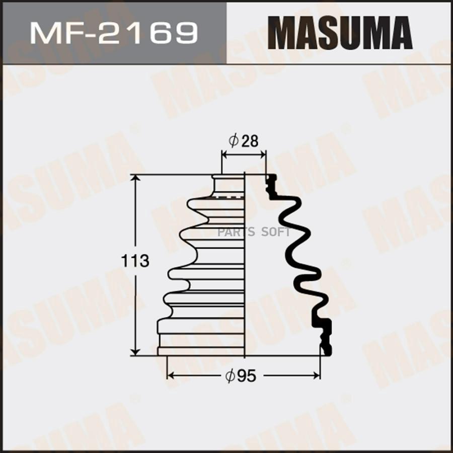 

MF-2169_пыльник ШРУСа наружного Toyota Camry 2.0 89-92/Hi-Ace/Hi-Lux