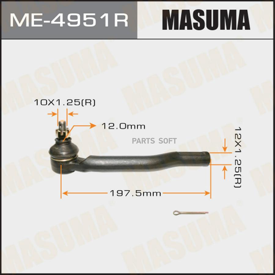 

ME-4951R_наконечник рулевой правый Nissan Tiida C11 04>