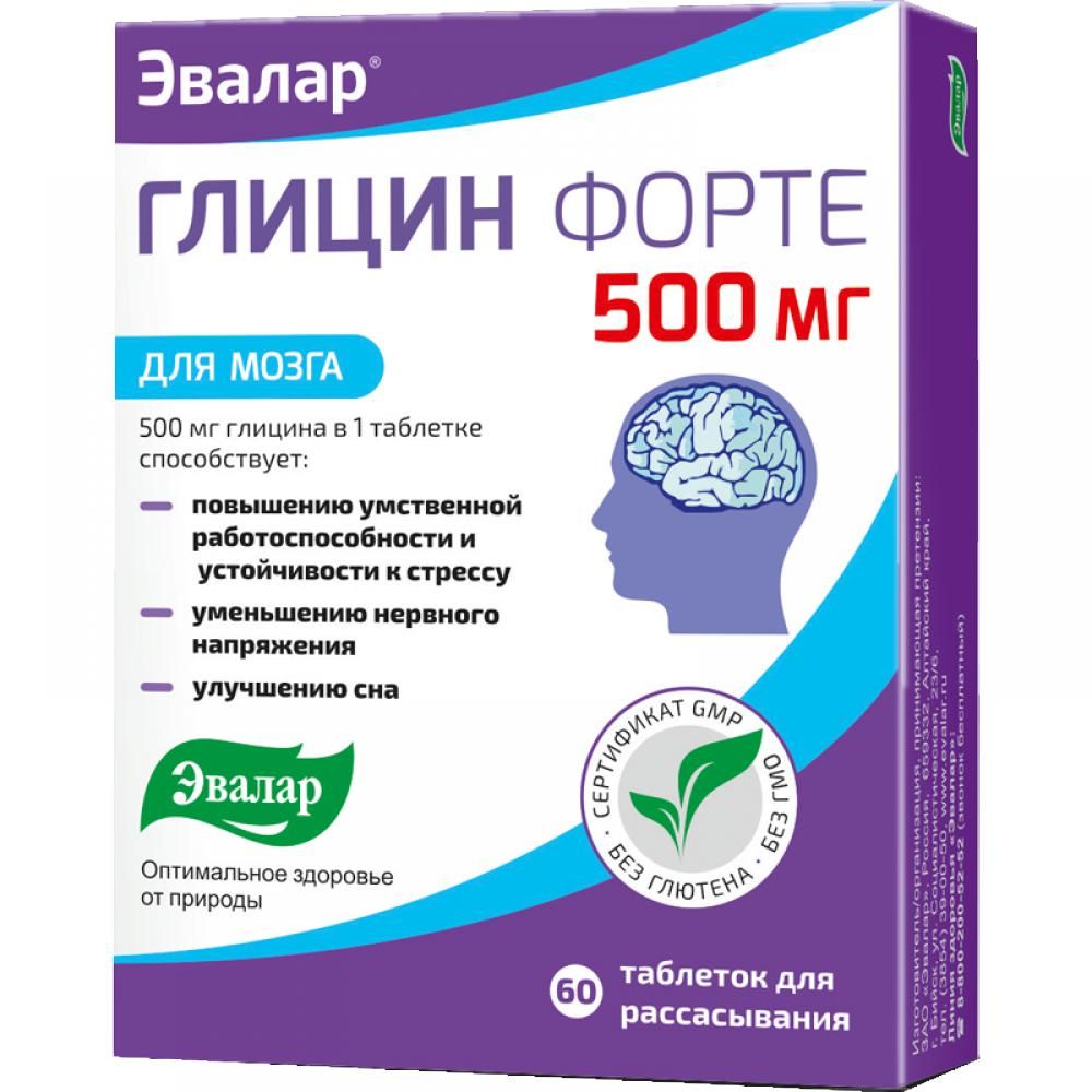 Купить Глицин Форте 500 мг, Глицин Форте Эвалар 500 мг таблетки 60 шт.