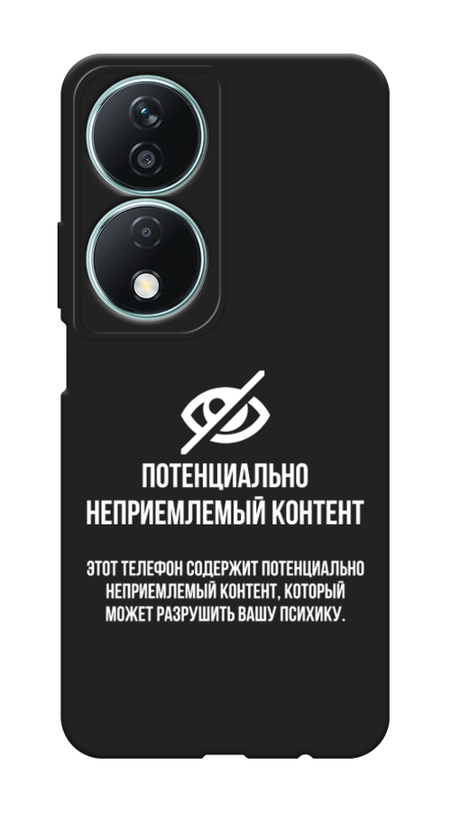 

Чехол Awog на Honor X7B "Неприемлемый контент", Белый;серый;серебристый, 6123352-1