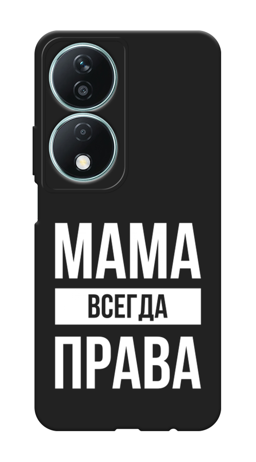 

Чехол Awog на Honor X7B "Мама права", Серый;прозрачный;белый, 6123352-1